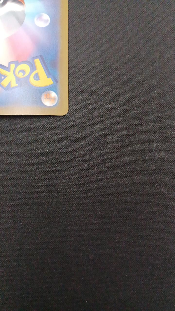 Pokémon Shibishirasu 117/086/SV11B/B AR (Artrae)