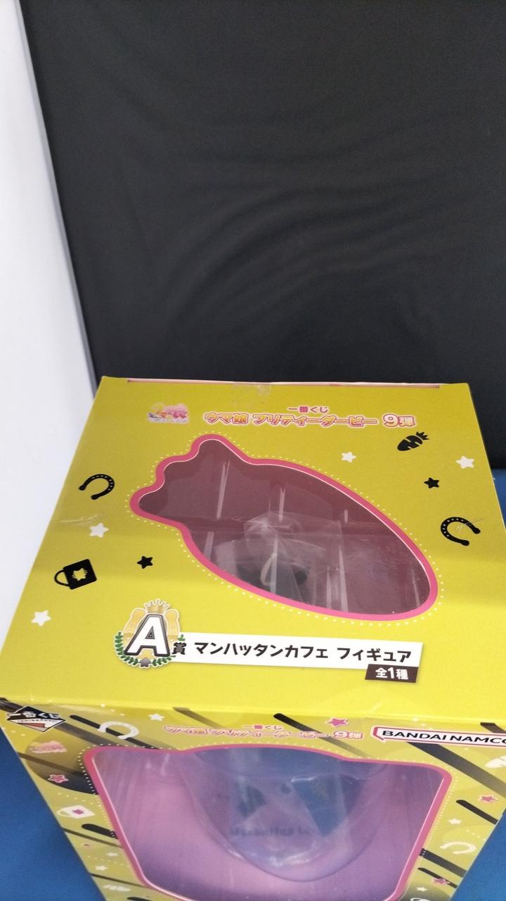 Bandai Uma Musume Ichiban Kuji A Prize Manhattan Cafe