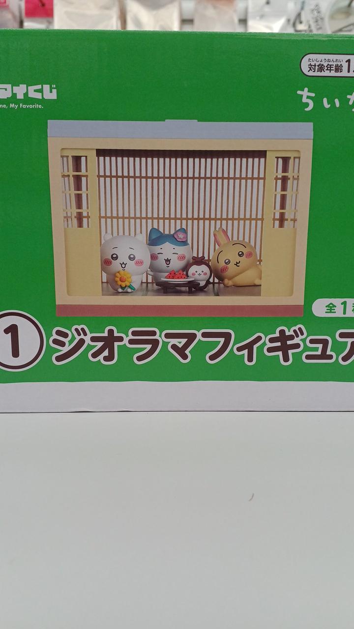 Bandai Legs Anymy Lottery Chiikawa Chiikawa and Summer Memories Ichiban Kuji Chii (1) Diorama Figure A Prize Figure B Prize Series Figure