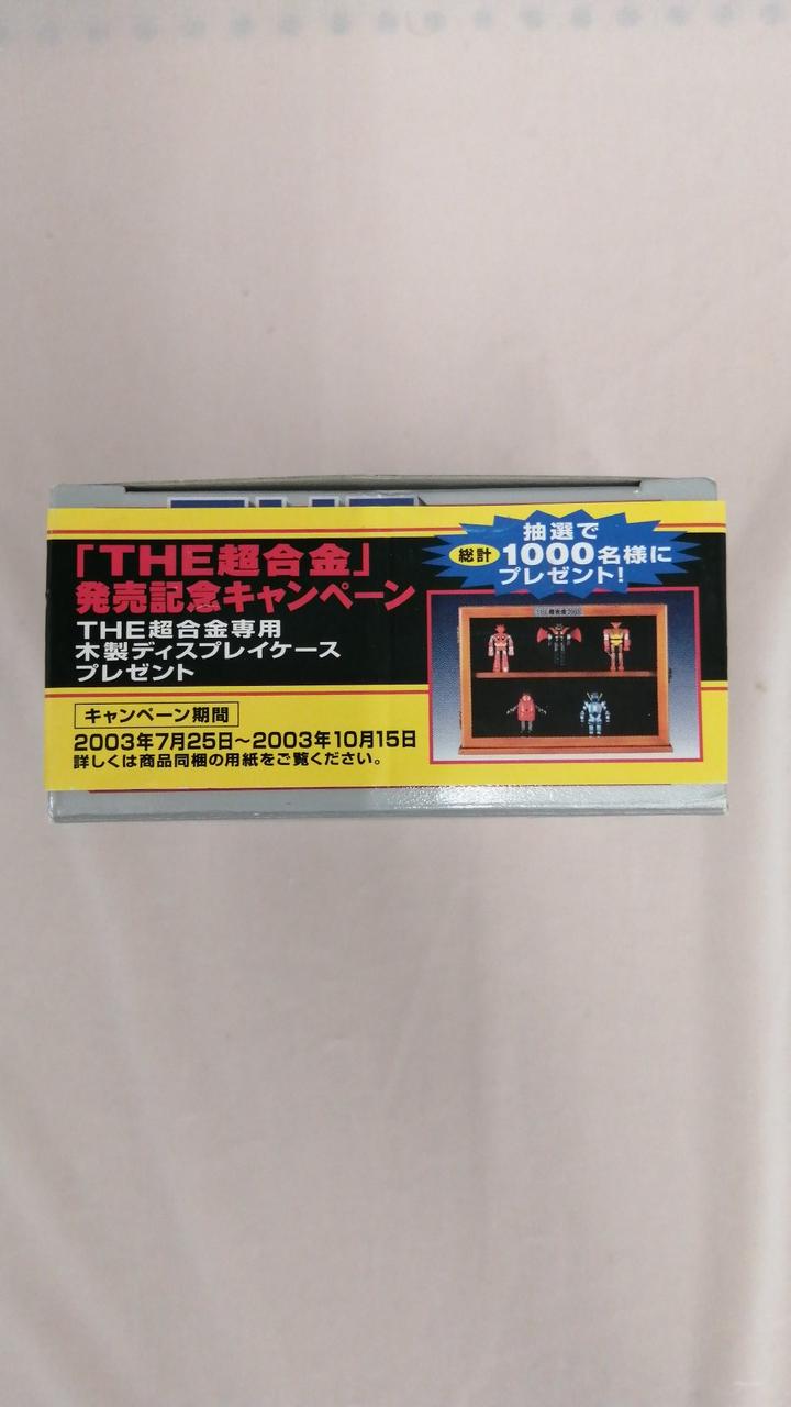 BANDAI THE Chogokin Getter Robo 3-piece Set