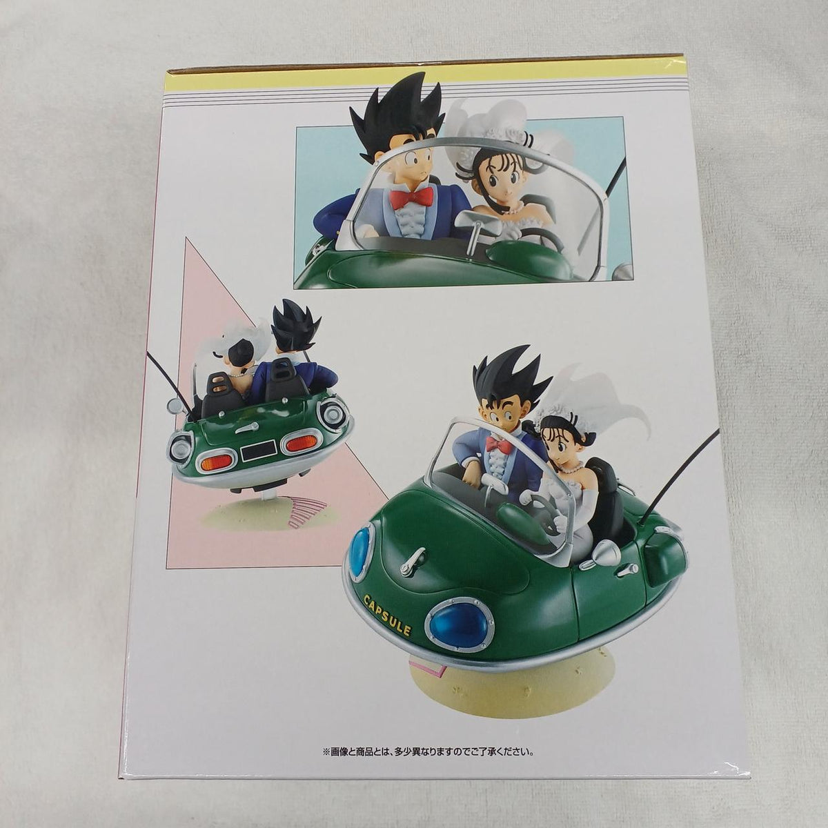 Bandai Dragon Ball Figure A Prize Goku & Chichi