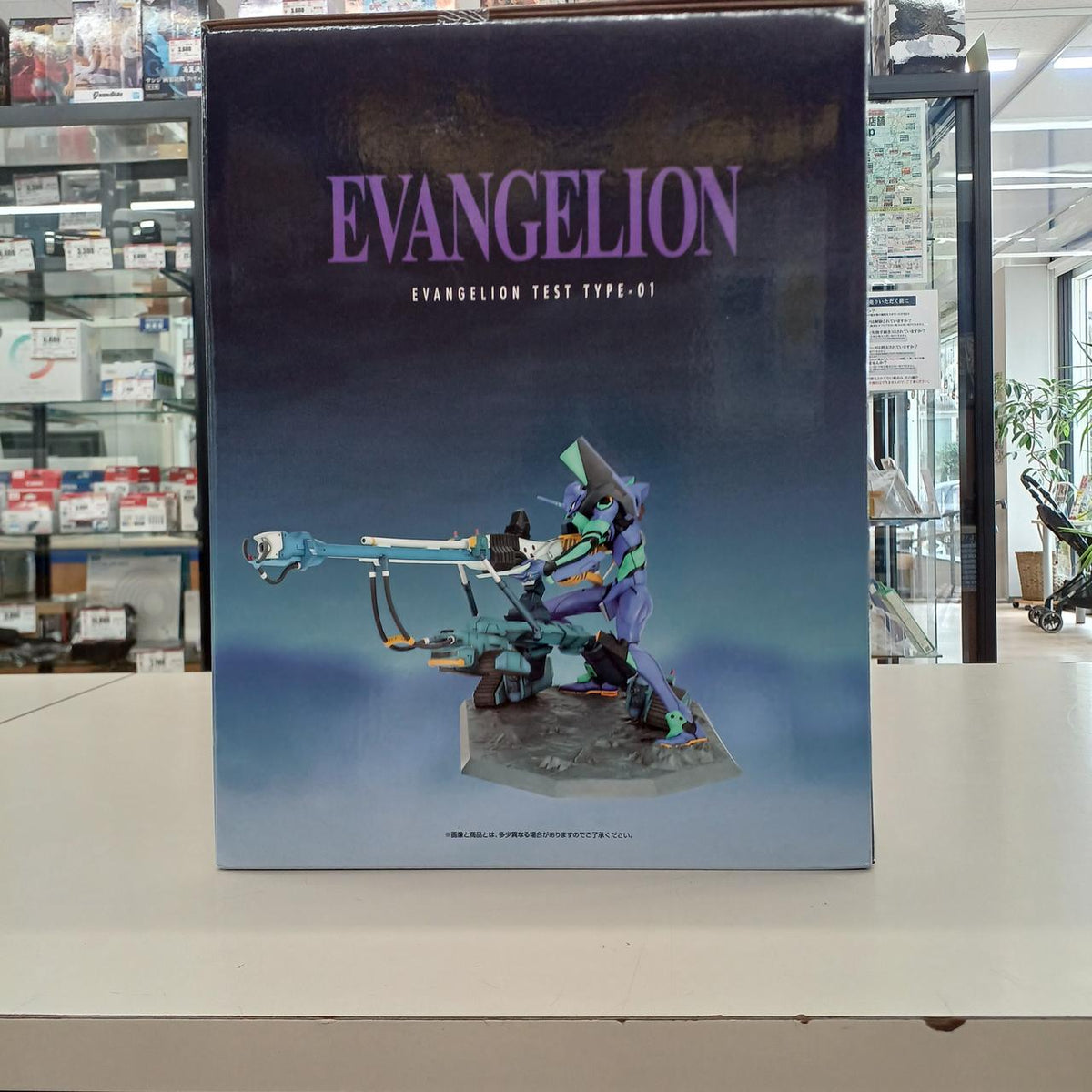 Bandai Evangelion Figure A Prize Evangelion Unit-01