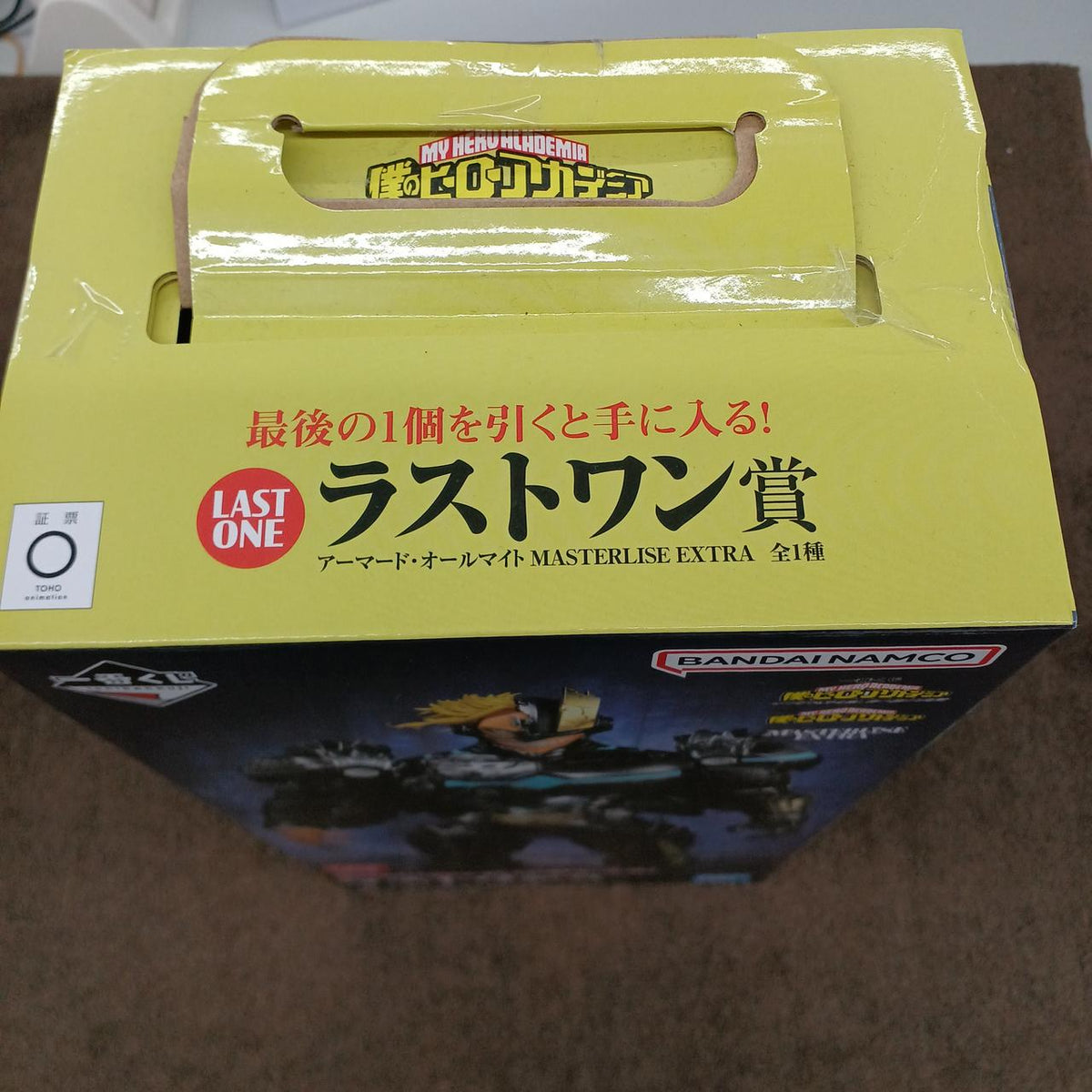 Bandai My Hero Academia Figure Last One Prize Armored All Might