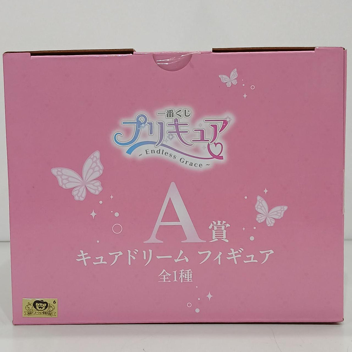 BANDAI Cure Dream Figure Ichiban Kuji Precure A Prize