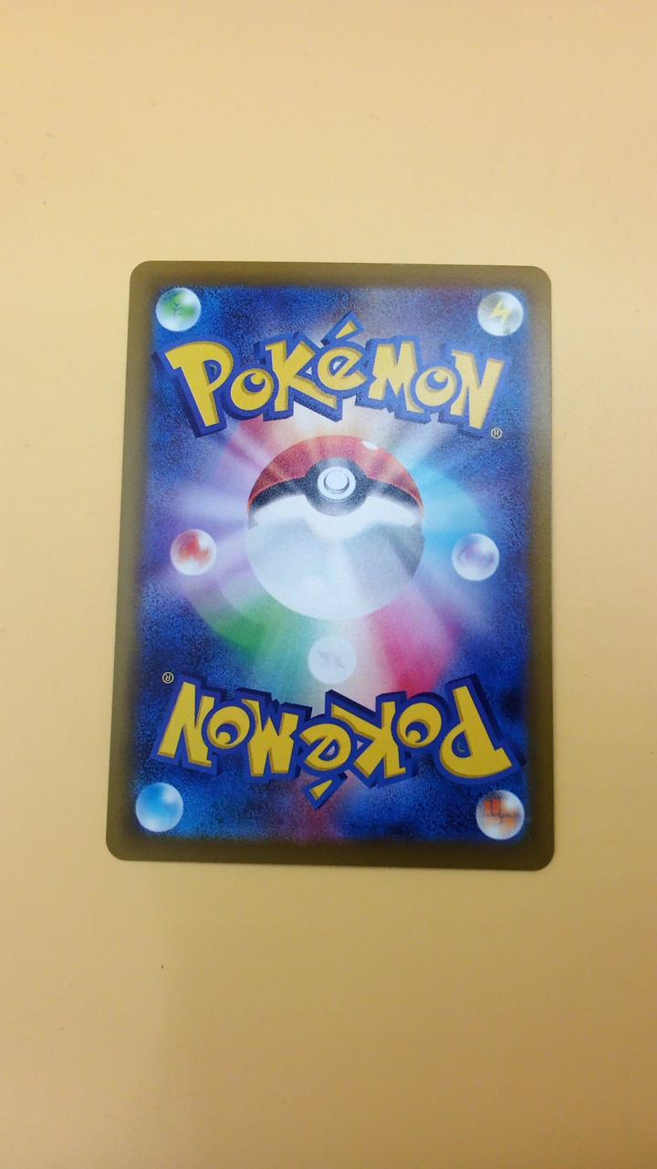 Pokémon Pokémon Card Pikachu 073/071 CHR