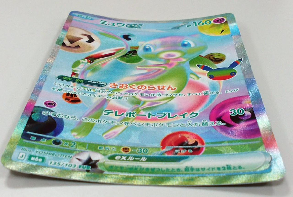 Pokémon Mew EX 135/103