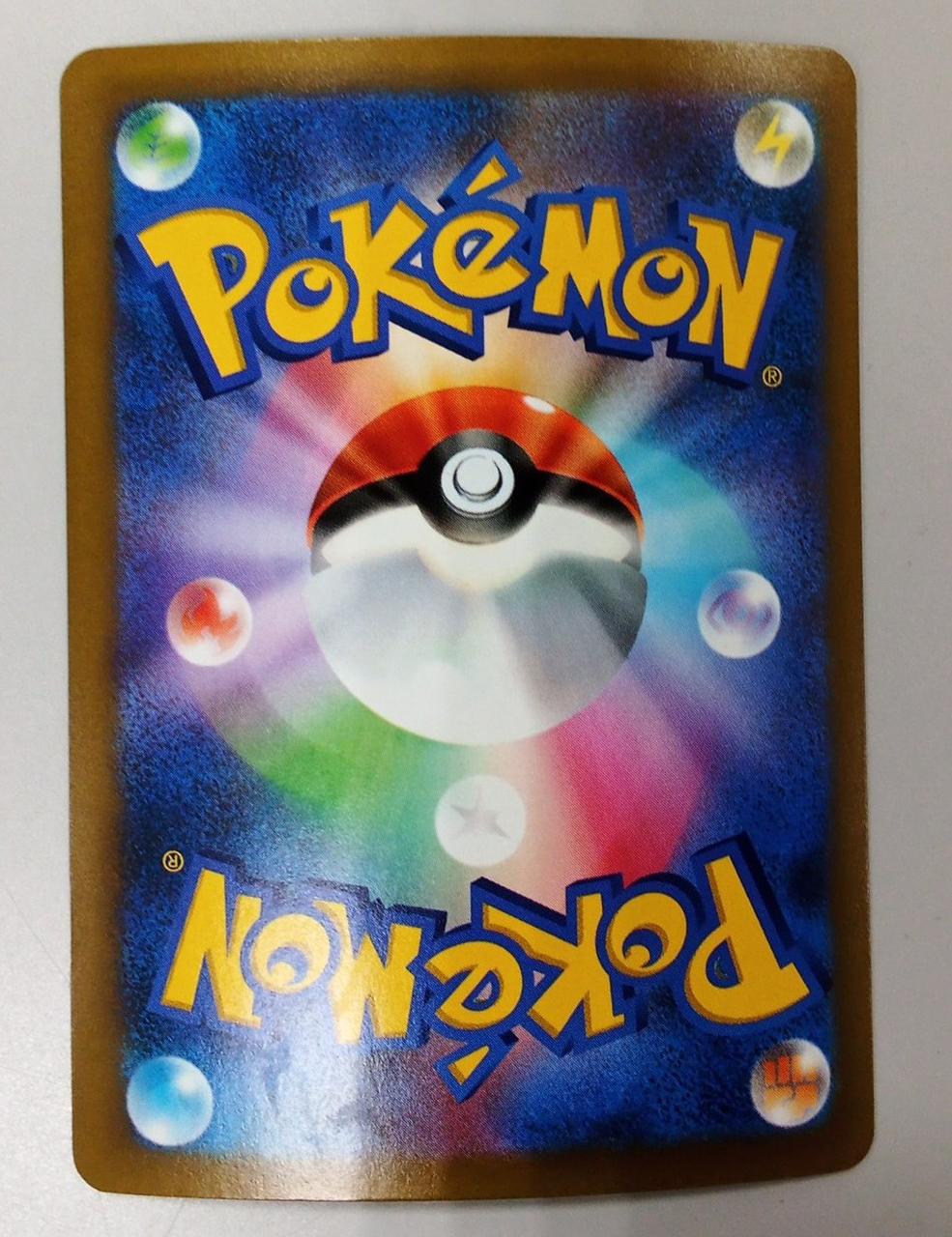 Pokémon Mew EX 135/103