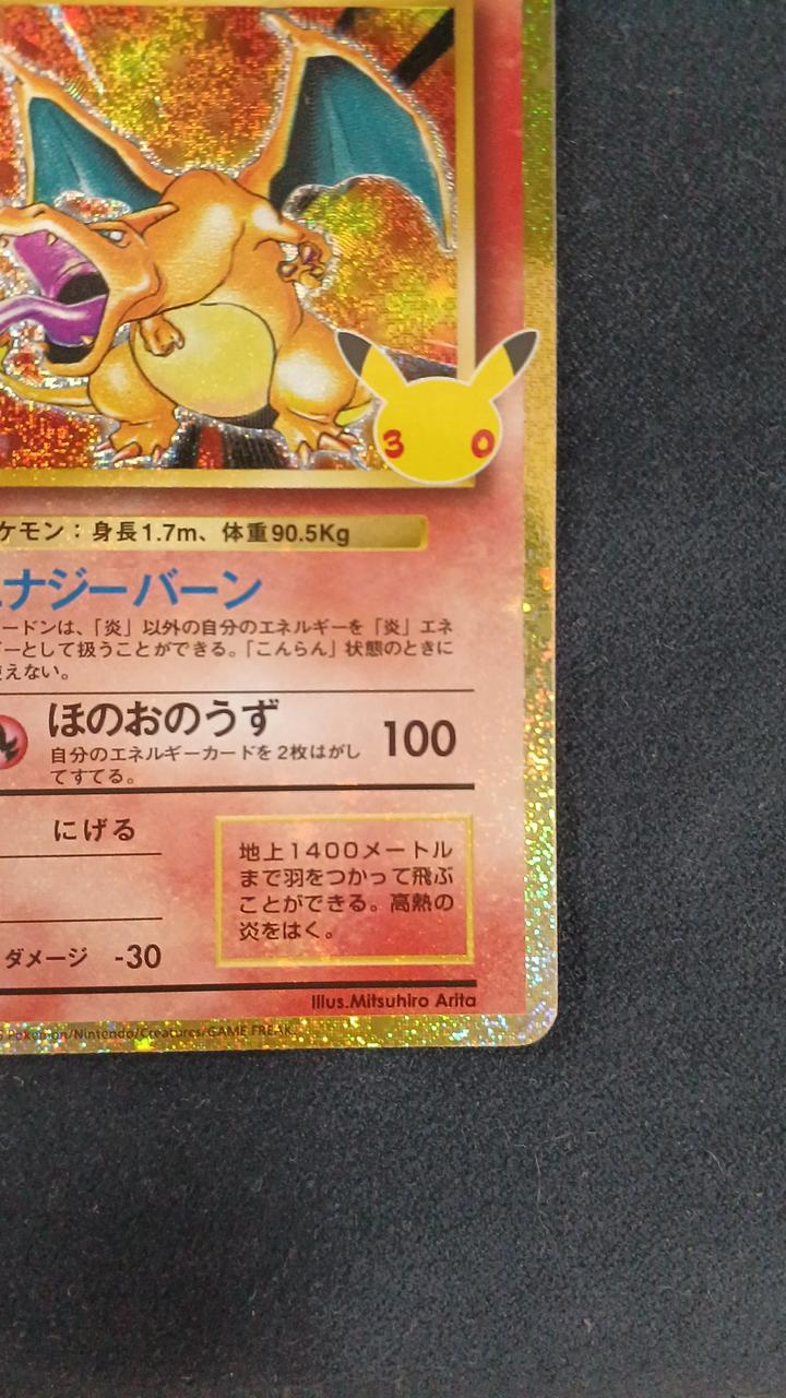 Pokémon Card Charizard M6A-137