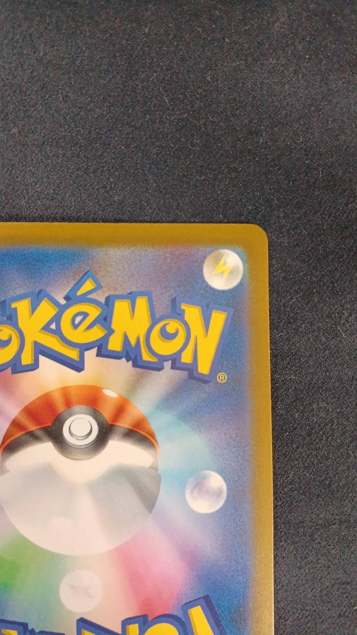 Pokémon Card Charizard M6A-137
