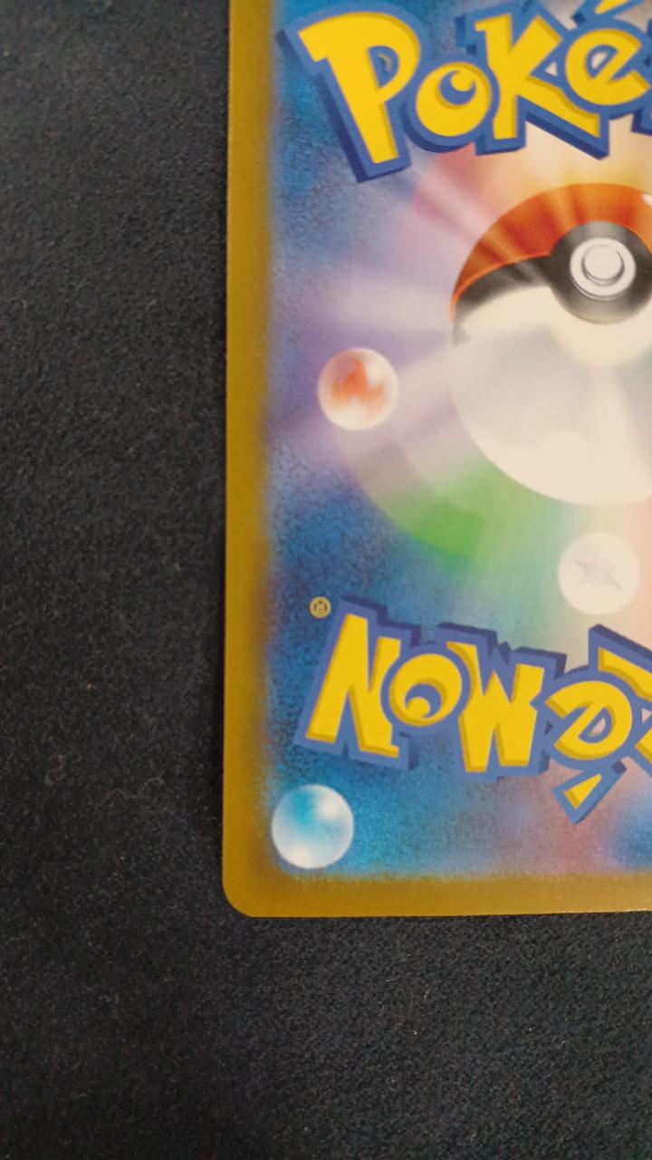 Pokémon Card Charizard M6A-137
