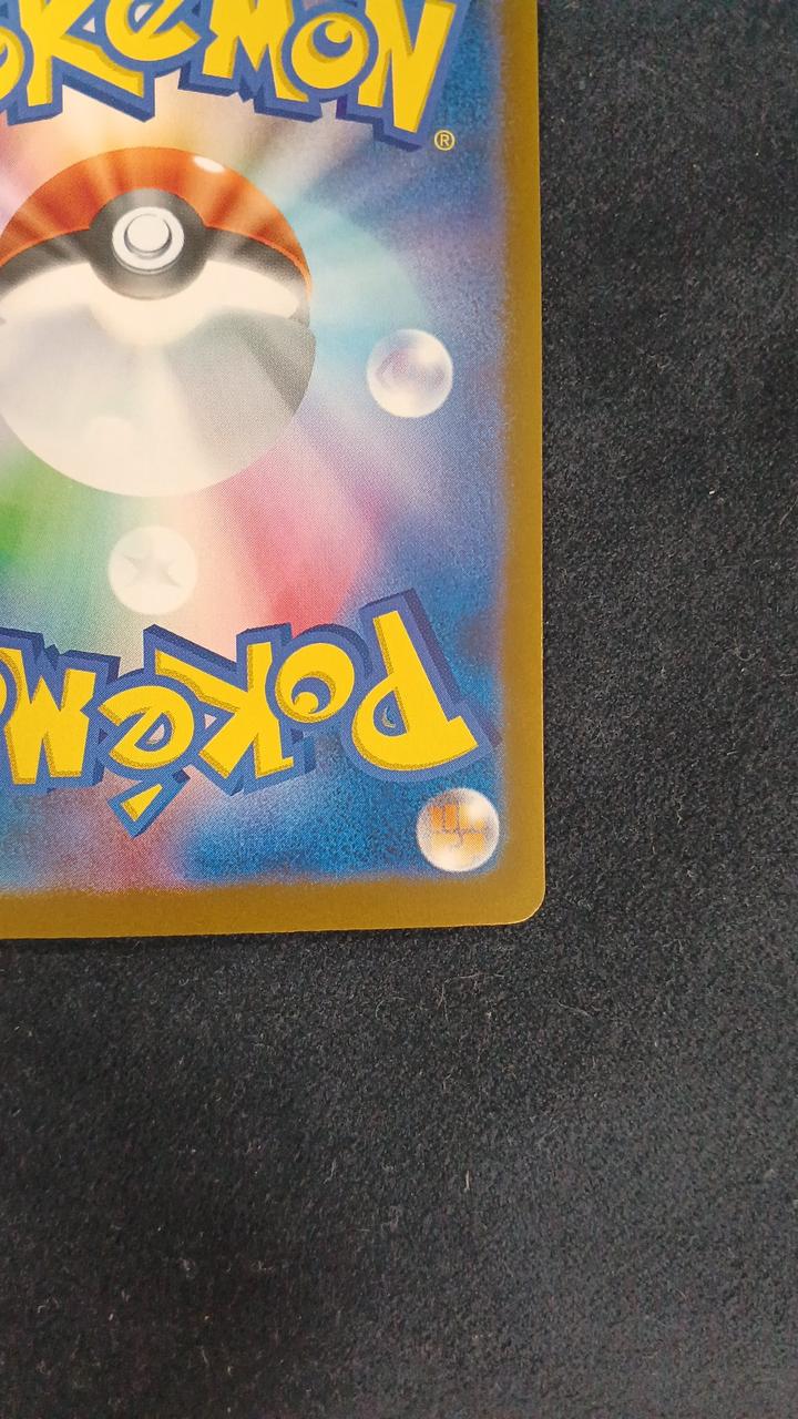 Pokémon Card Lugia M6A-142