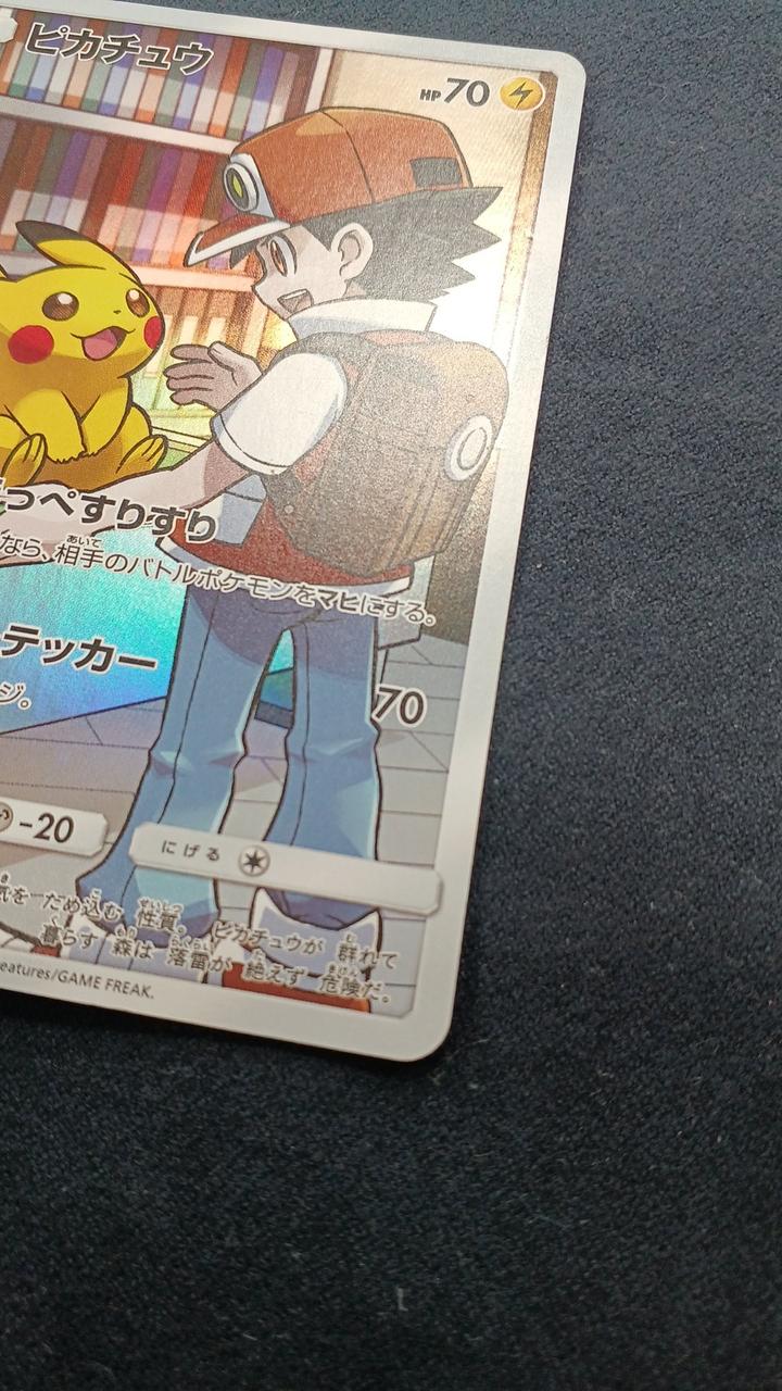 Pokémon Card Pikachu SM11B-054