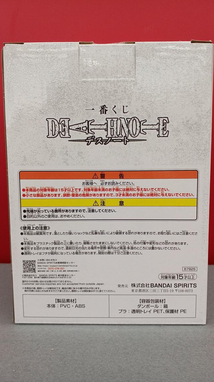 BANDAI Ichiban Kuji DEATH NOTE B Prize L-L- - Banzai Thrifting | BanzaiHobby