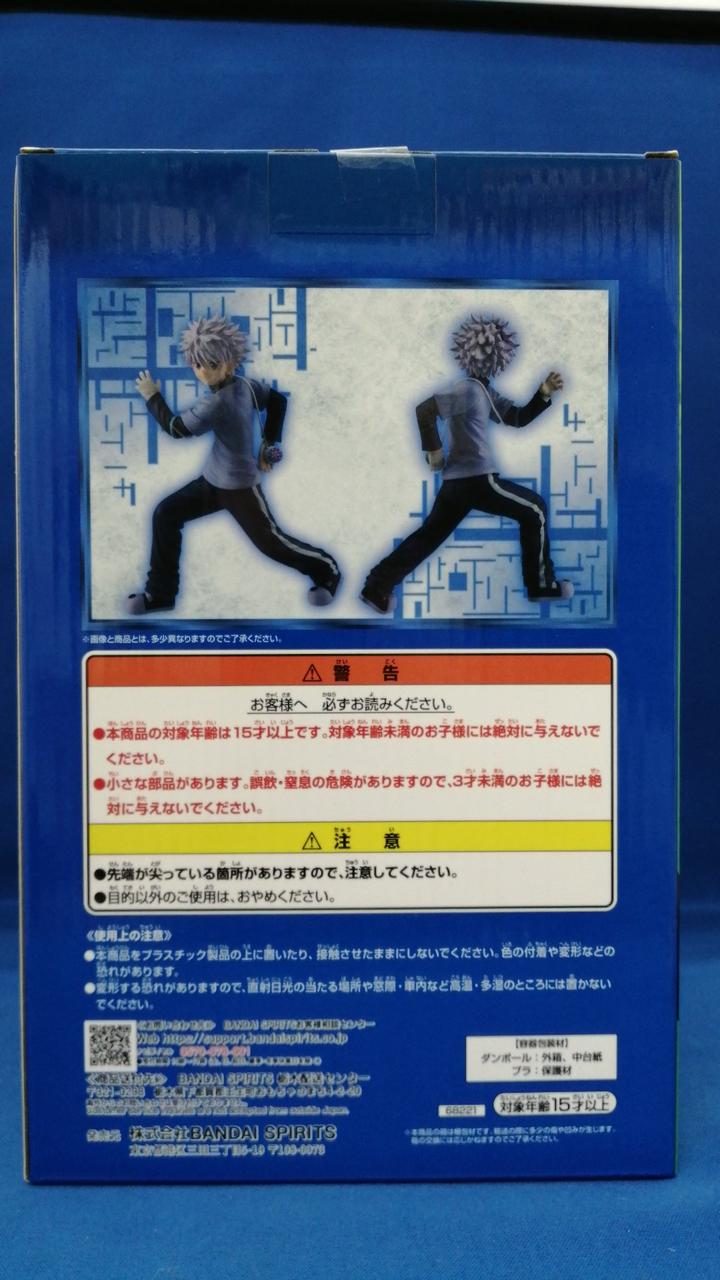 BANDAI Prize C: Killua MASTERLISE Ichiban Kuji HUNTER× HUNTER GREED ISLAN
