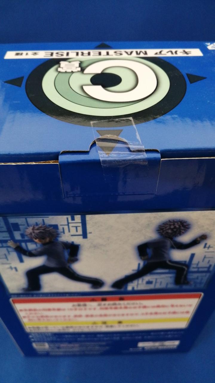BANDAI Prize C: Killua MASTERLISE Ichiban Kuji HUNTER× HUNTER GREED ISLAN