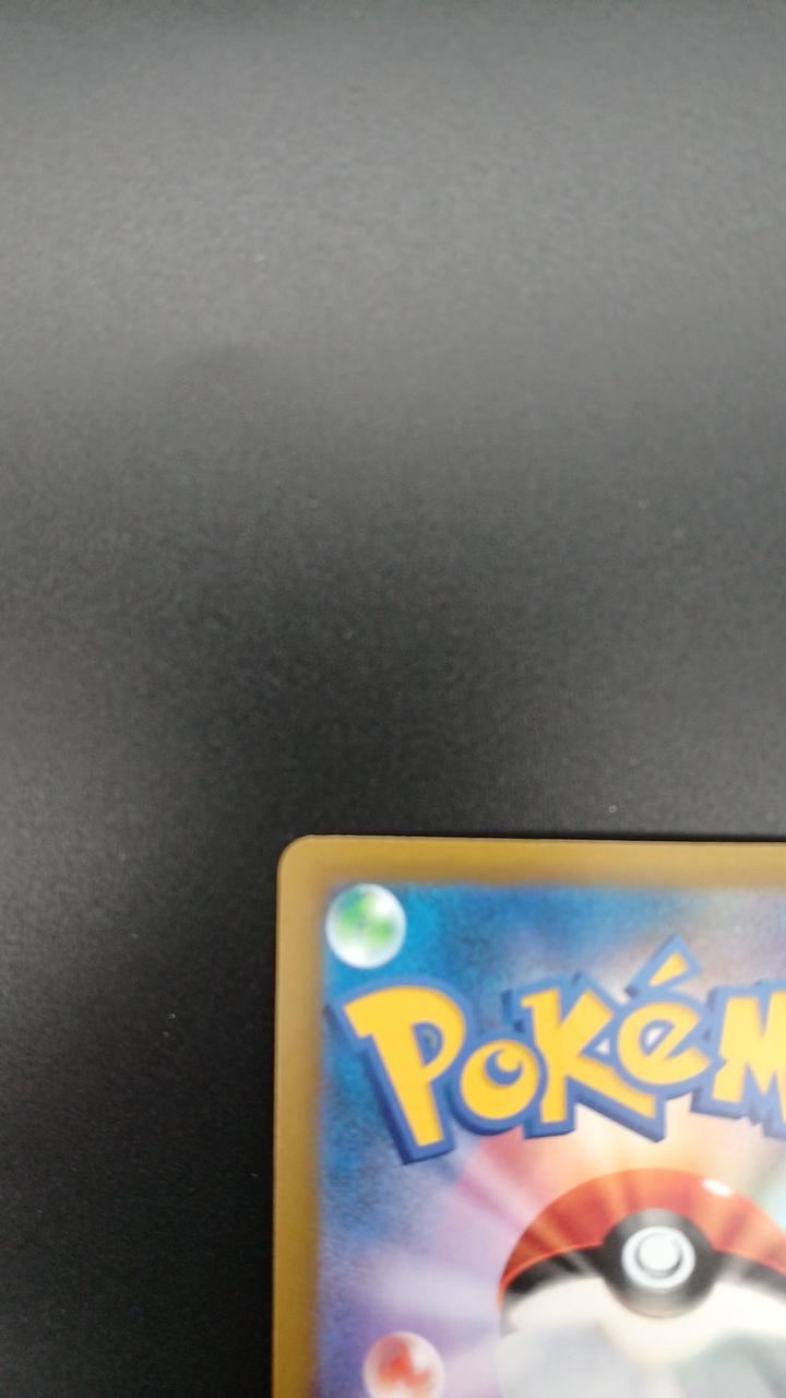 Pokémon Corporation Pokémon Trading Card Game Mew EX FUR