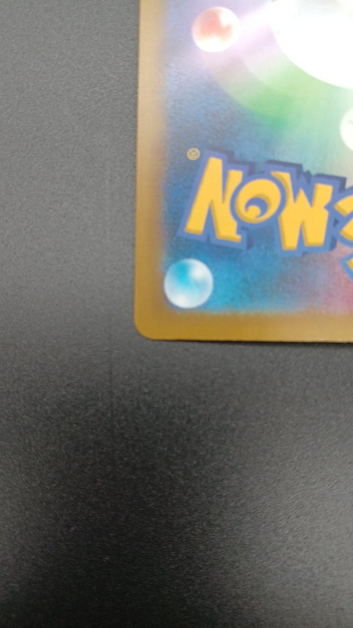 Pokémon Corporation Pokémon Trading Card Game Mew EX FUR