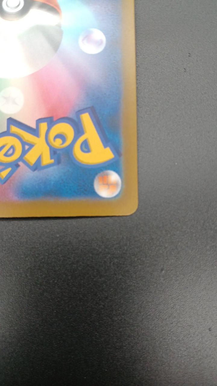 Pokémon Corporation Pokémon Trading Card Game Mew EX FUR