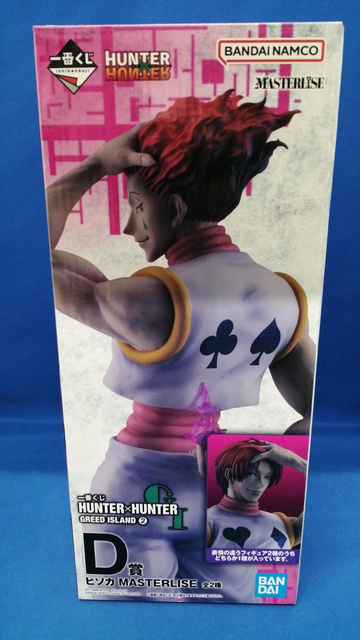 BANDAI Prize D: Hisoka (Regular VER.) Ichiban Kuji HUNTER× HUNTER GREED ISLAN
