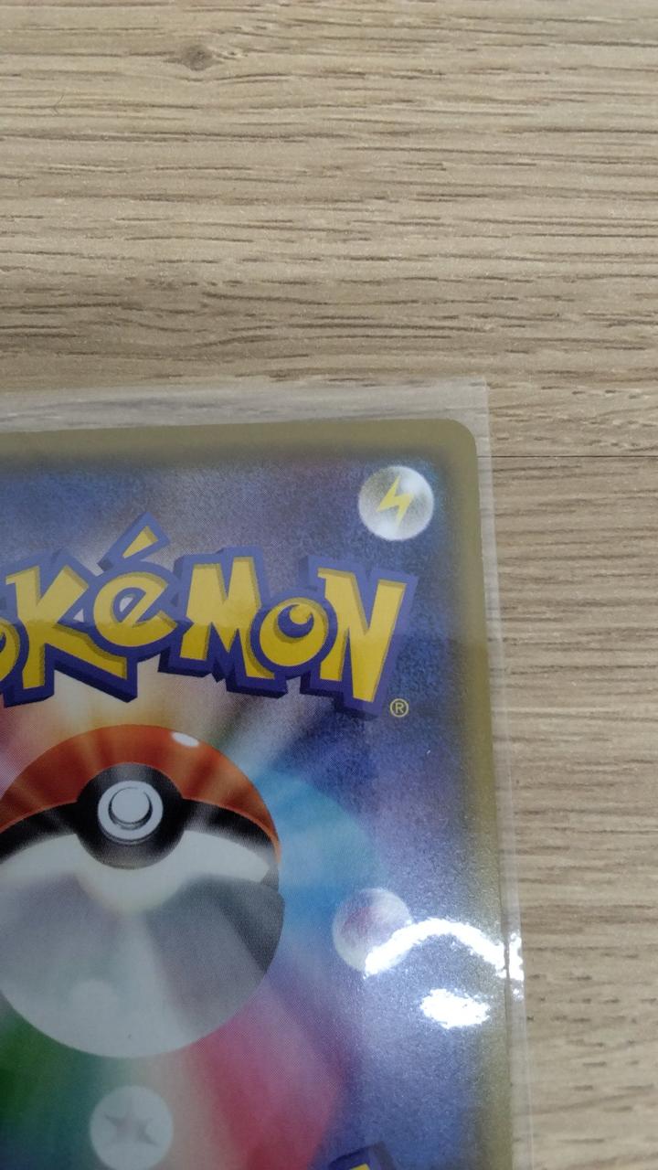 Pokémon Corporation Lucario GX 224/150