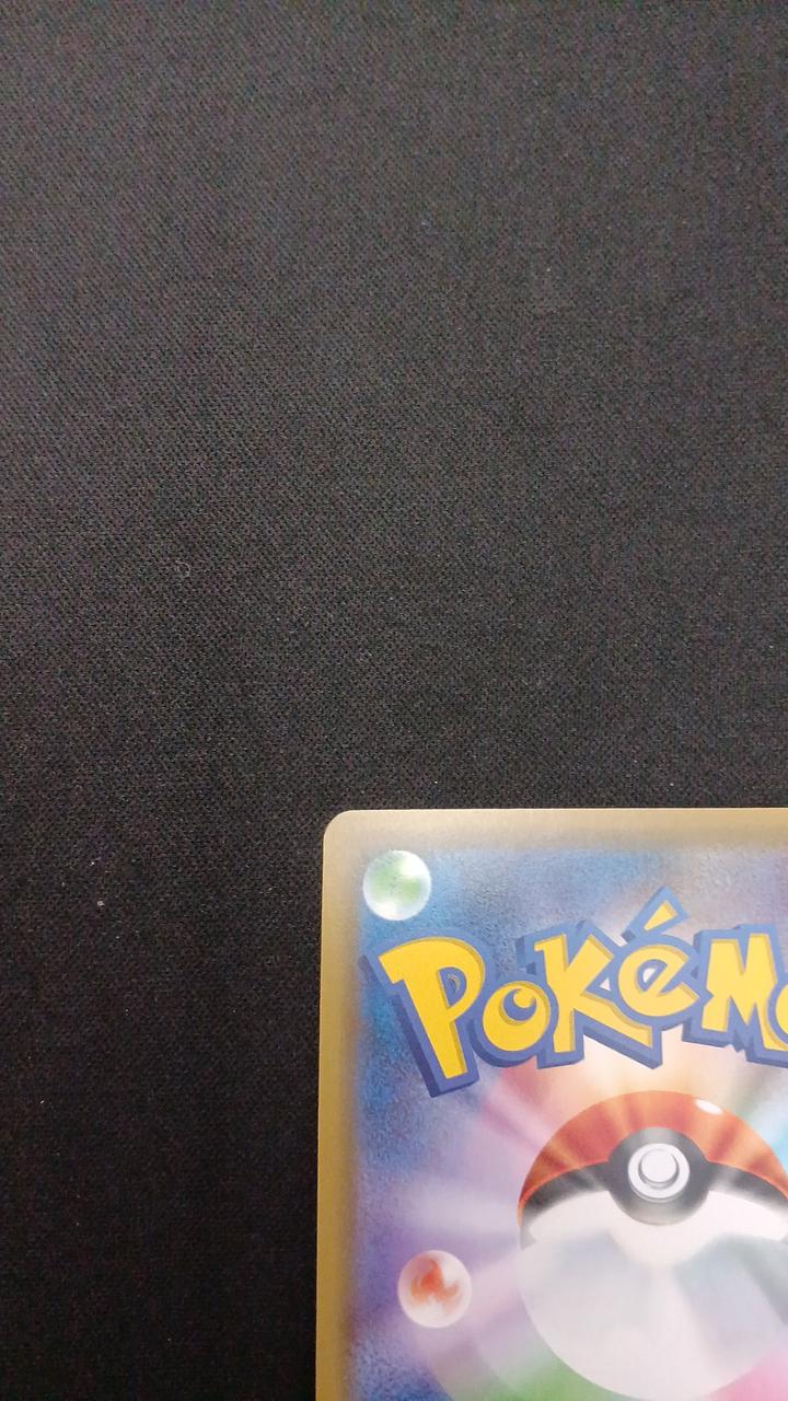 Pokémon Mewtwo & Mew GX 052/173/SM12A/B RR (Double Rare)