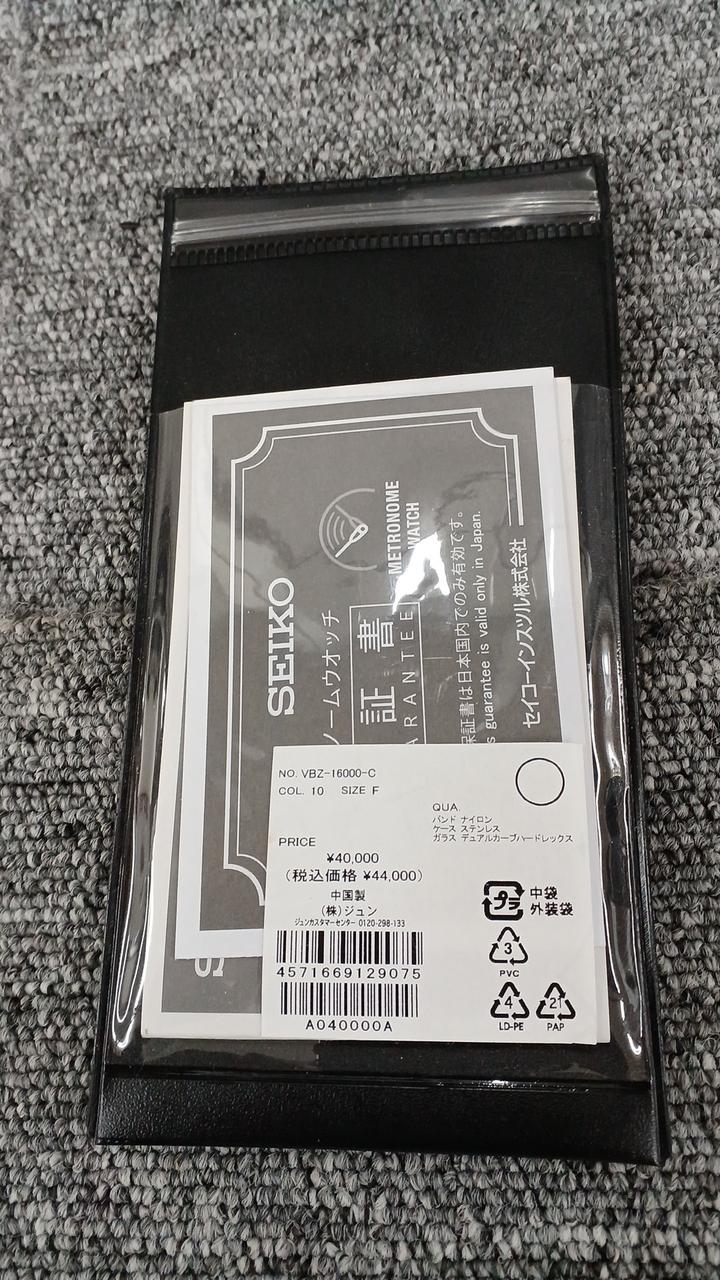 SEIKO FRAGMENT METRONOME Quartz PA50-00B0
