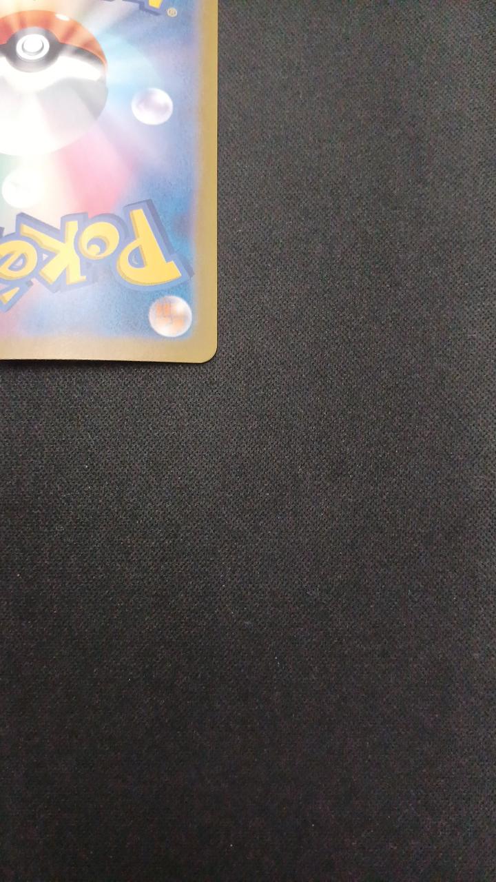 Pokémon Citron's quick thinking 134/106/SV8/B SAR
