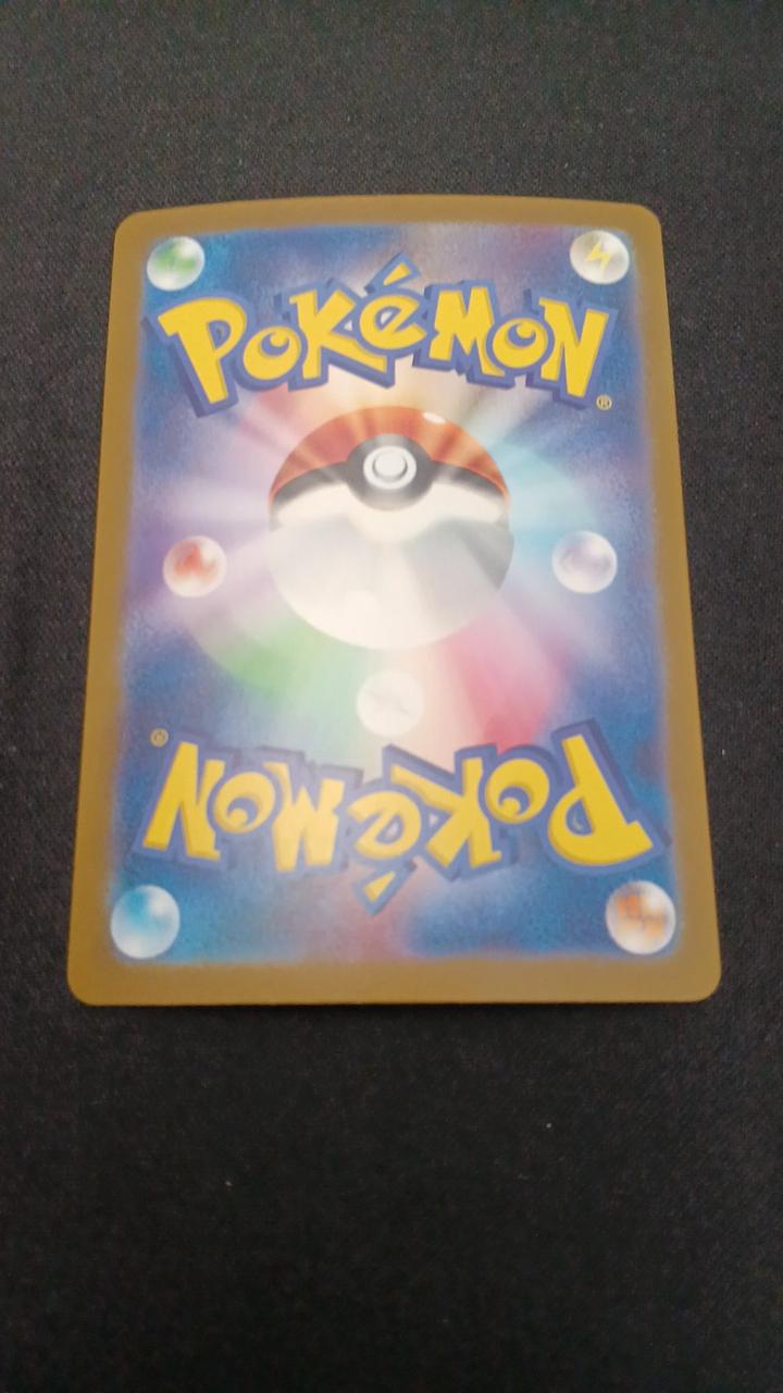 Pokémon Koorippo EX 133/108/SV3/B SAR
