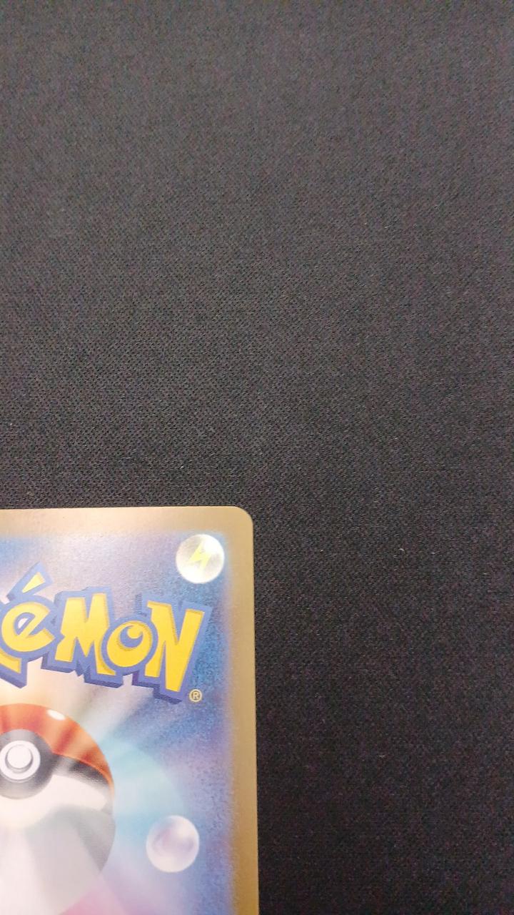 Pokémon Koorippo EX 133/108/SV3/B SAR