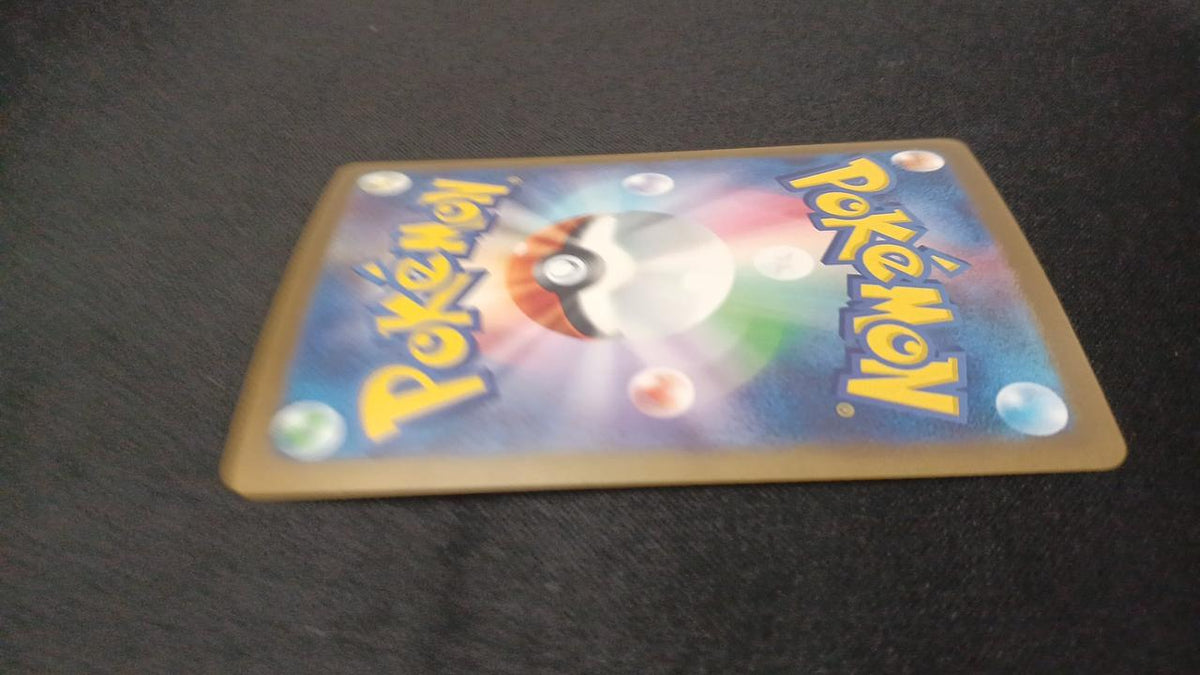 Pokémon Koorippo EX 133/108/SV3/B SAR