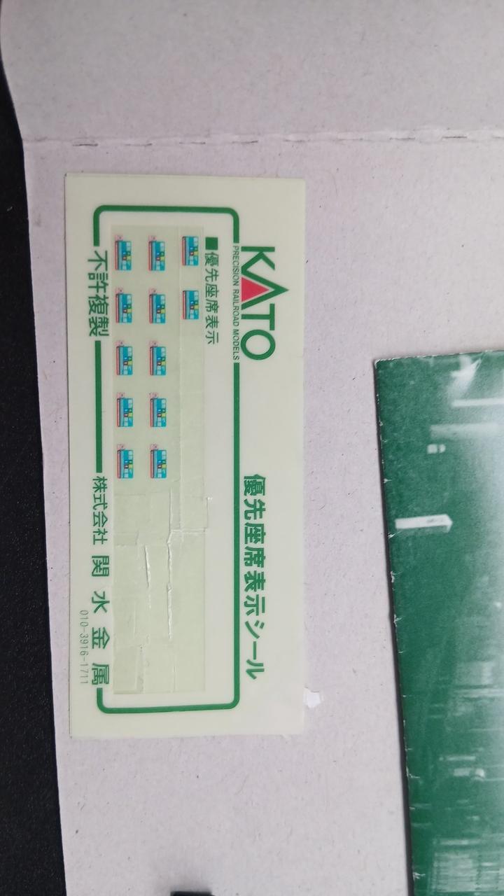 KATO 225 Series 100 Subseries Special Rapid 4-Car Set N Gauge