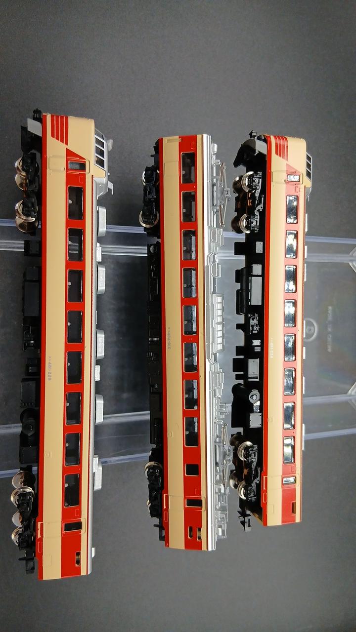 TOMIX JR485 Series Limited Express Train Basic Set (3-Car Set) N Gauge
