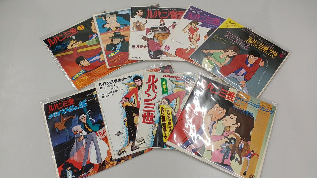 [JUNK] Nippon Columbia Lupin the Third EP 9-Record Set YK-140-AX and others