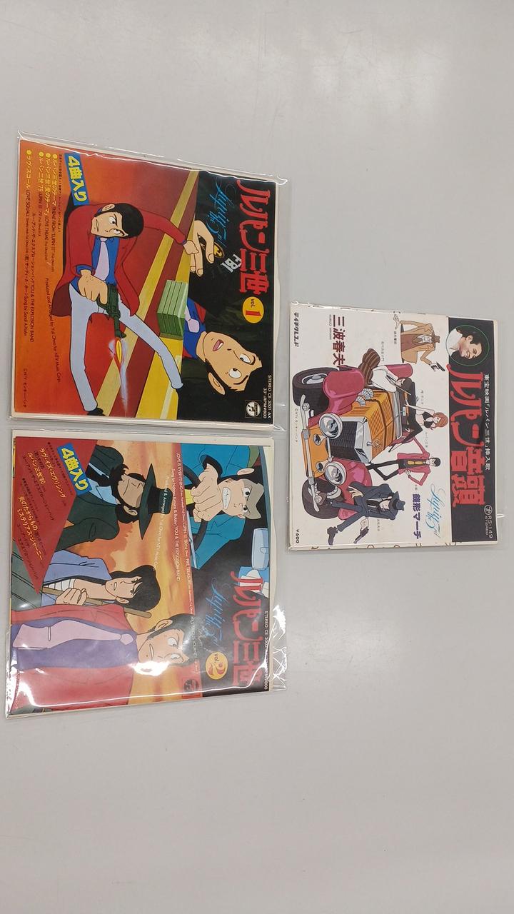 [JUNK] Nippon Columbia Lupin the Third EP 9-Record Set YK-140-AX and others