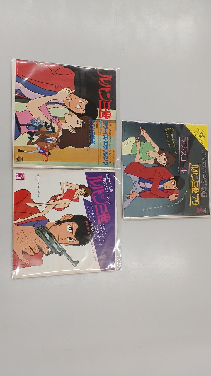 [JUNK] Nippon Columbia Lupin the Third EP 9-Record Set YK-140-AX and others