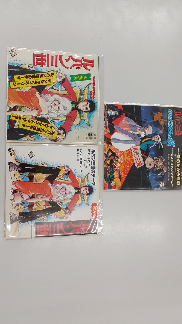 [JUNK] Nippon Columbia Lupin the Third EP 9-Record Set YK-140-AX and others