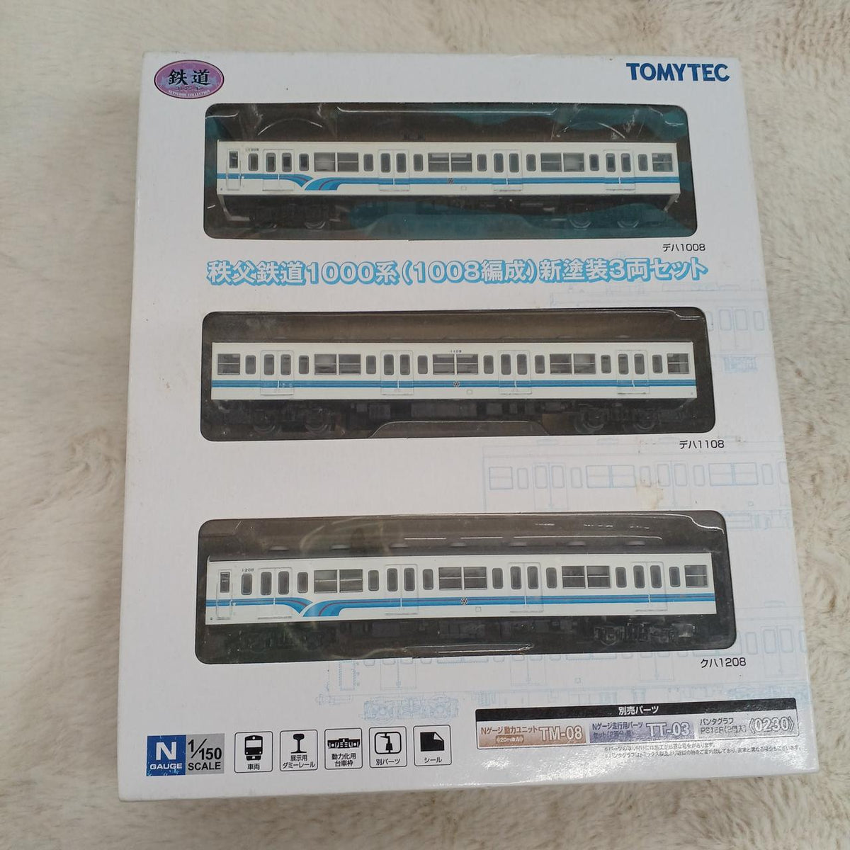 TOMY TEC Chichibu Railway 1000 Series 2-Car Set 1008 New Livery 3-Car Set & 1012 Set Revived Canary Color 3-Car Set