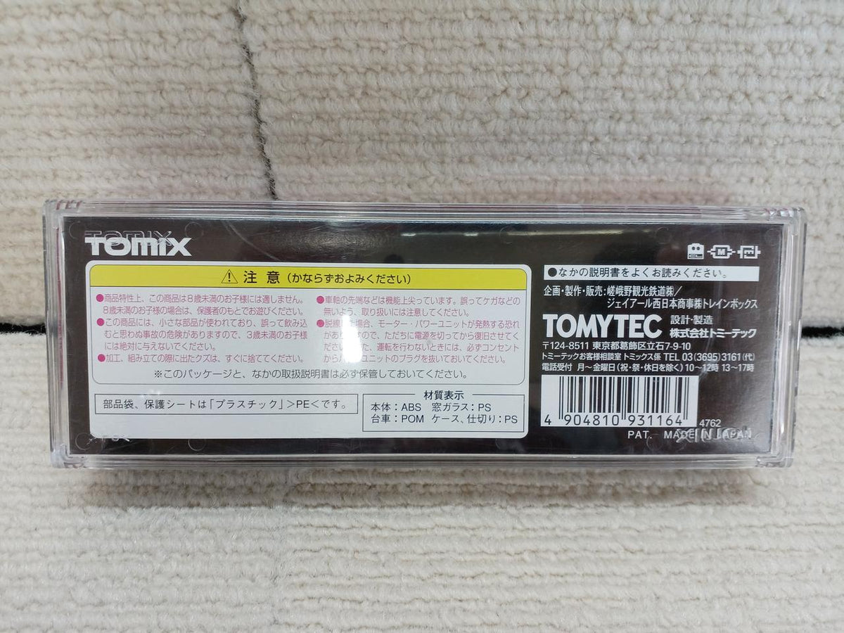 TOMIX Sagano Kanko Railway DE10 Diesel Locomotive N Gauge