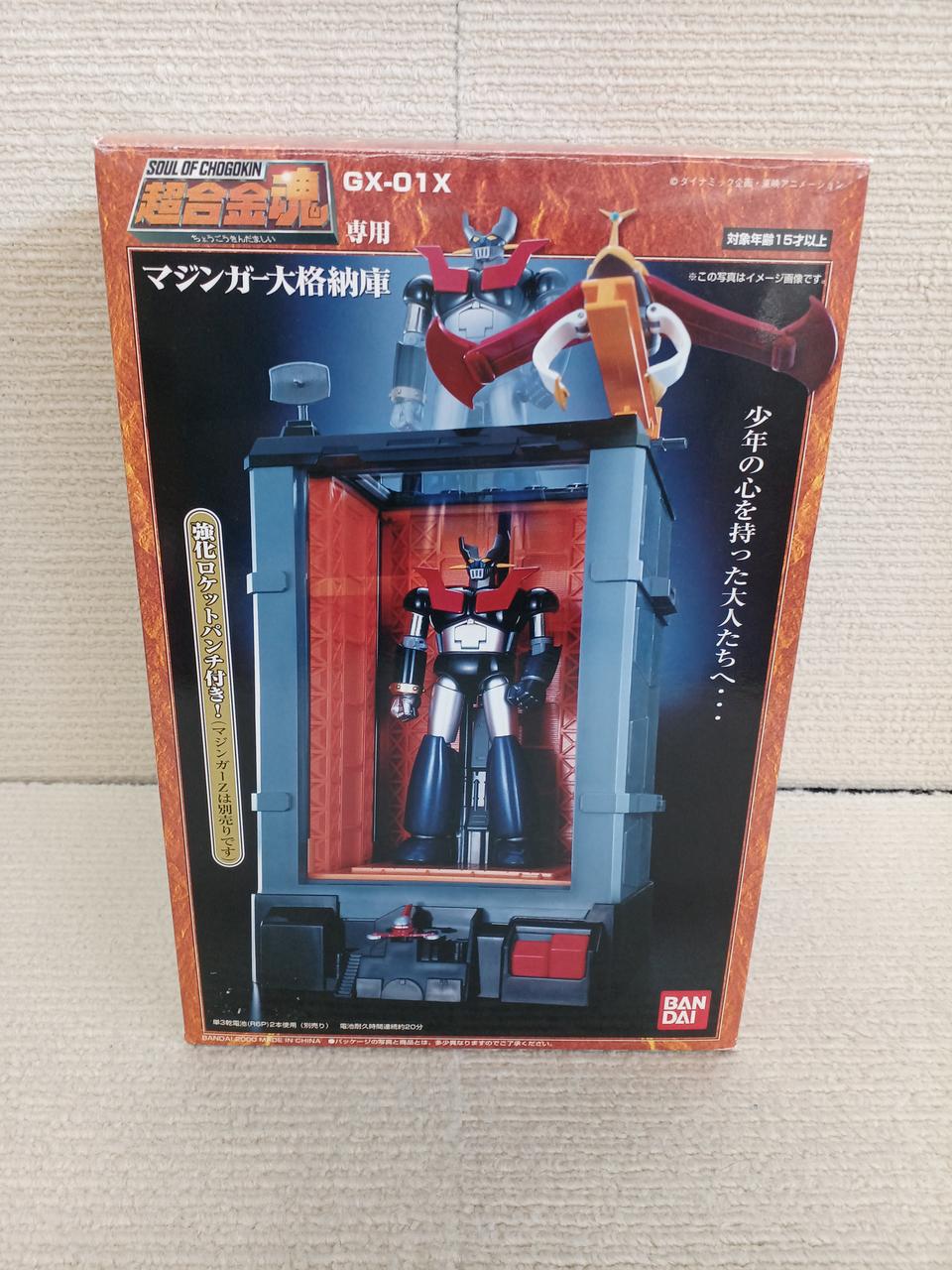 BANDAI Mazinger Large Hangar Chogokin Soul - Banzai Thrifting | BanzaiHobby