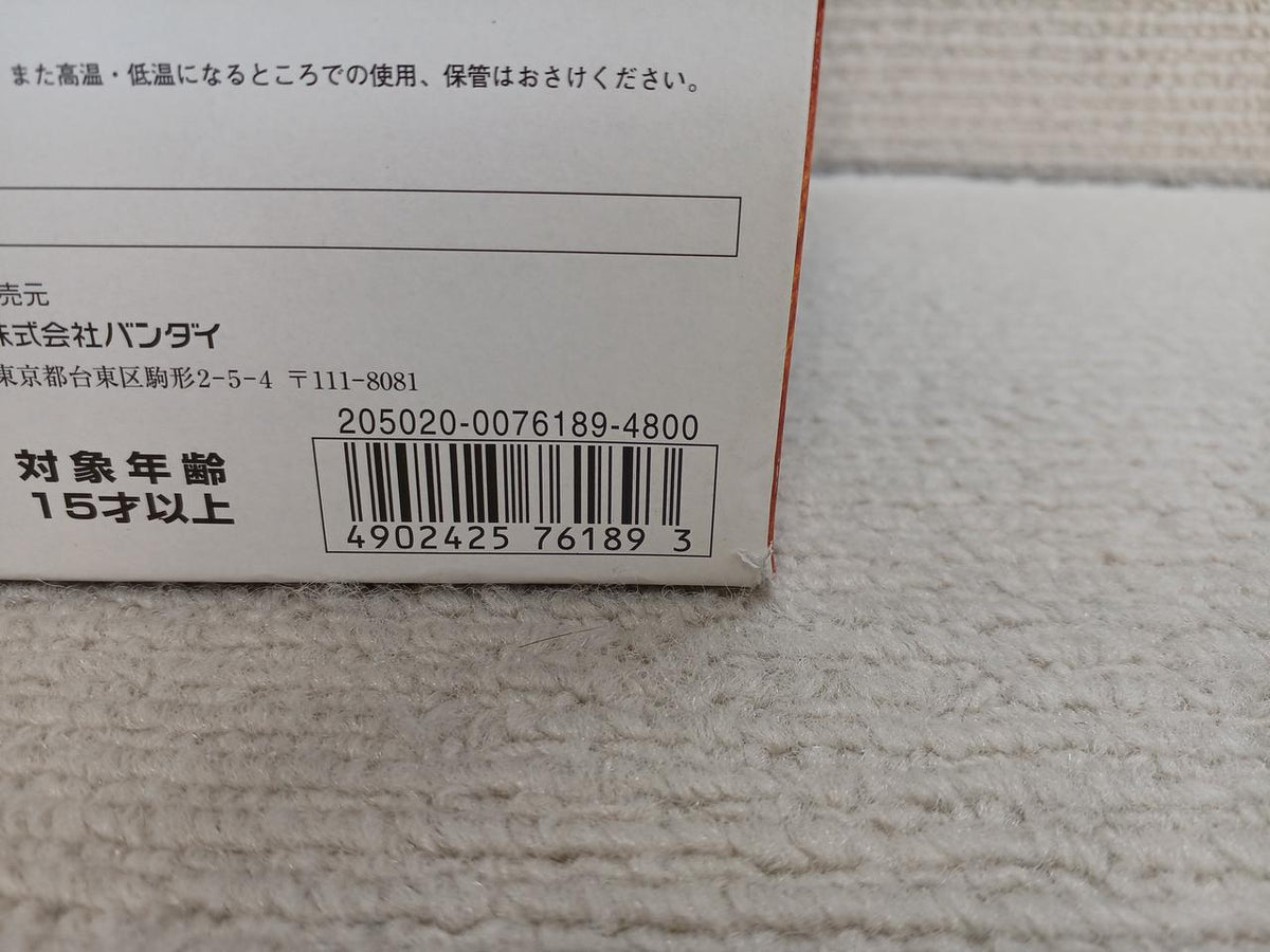 BANDAI Mazinger Large Hangar Chogokin Soul - Banzai Thrifting | BanzaiHobby
