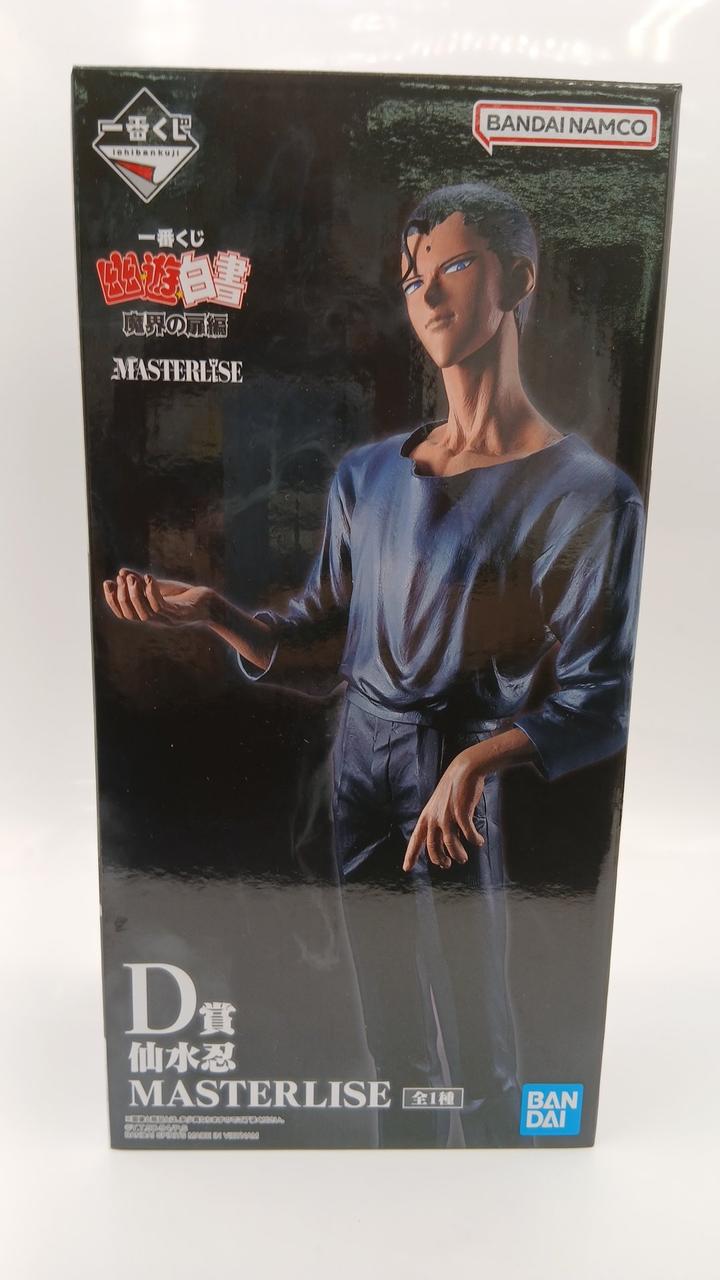 BANDAI Ichiban Kuji Yu Yu Hakusho Gate of the Demon World Arc D Prize Sensui - BANDAI Banzai Hobby