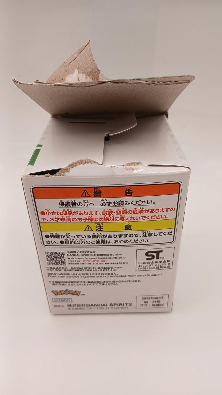 BANDAI Ichiban Kuji Pokémon Masters EX 7TH ANNIVERS D Prize Marie Trainer's Salon