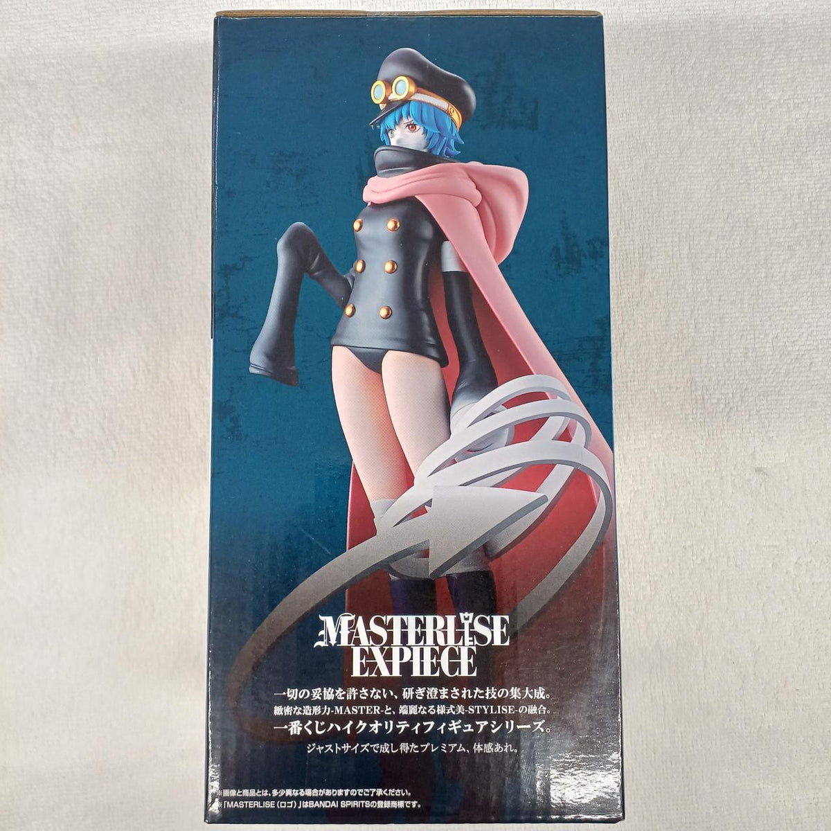 BANDAI SPIROITS One Piece Figure Last One Prize Military Womb