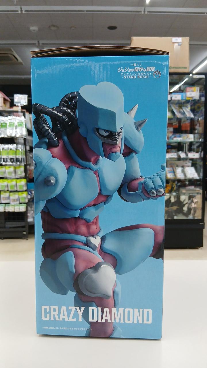 BANDAI NAMCO 1st Prize B Figure Crazy Diamond MASTERLISE