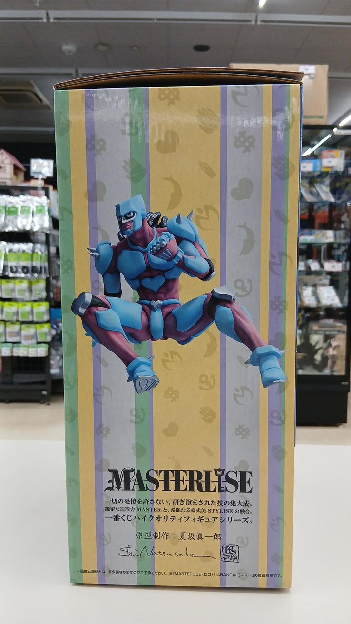 BANDAI NAMCO 1st Prize B Figure Crazy Diamond MASTERLISE