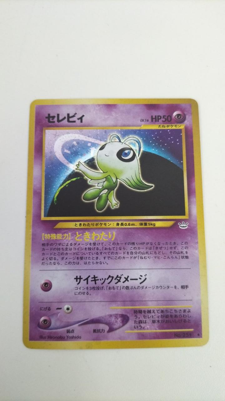 Pokémon Card Celebi LV16 Old Back No.251