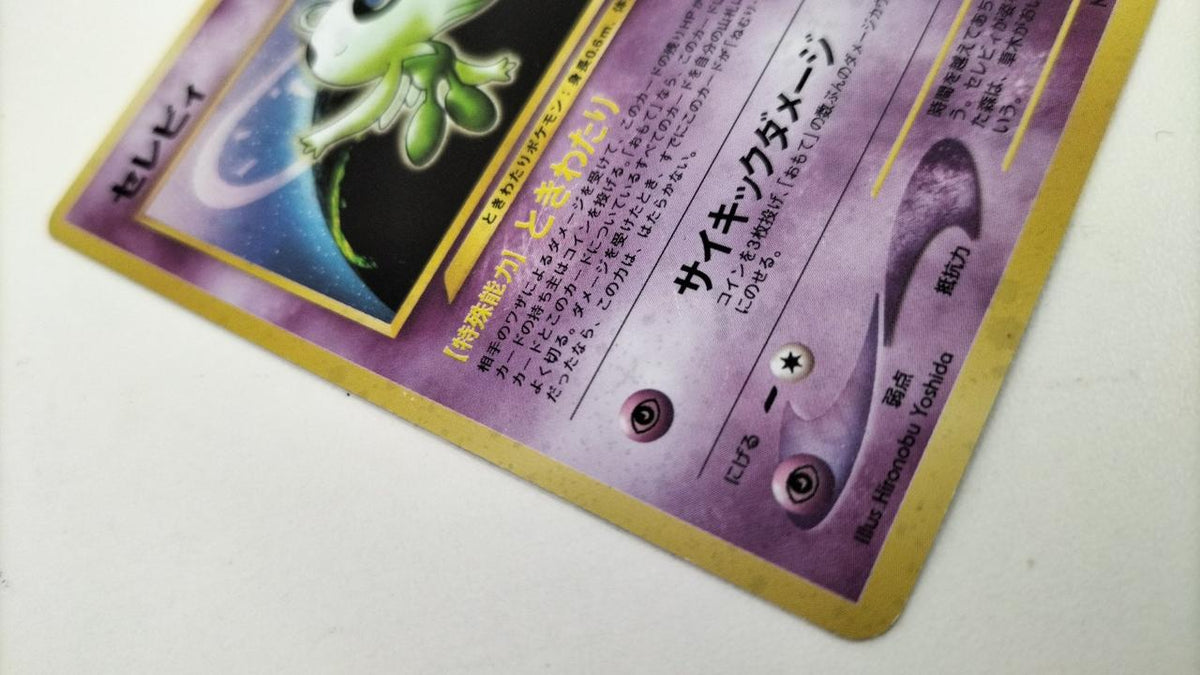 Pokémon Card Celebi LV16 Old Back No.251