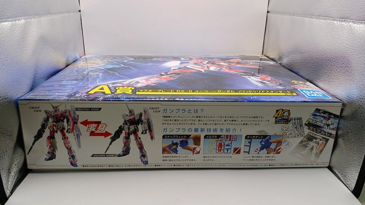 BANDAI A Prize Master Grade RX-0 Unicorn Gundam Solid Ichiban Kuji Mobile Suit Gundam Gunpla 40th Anniversary