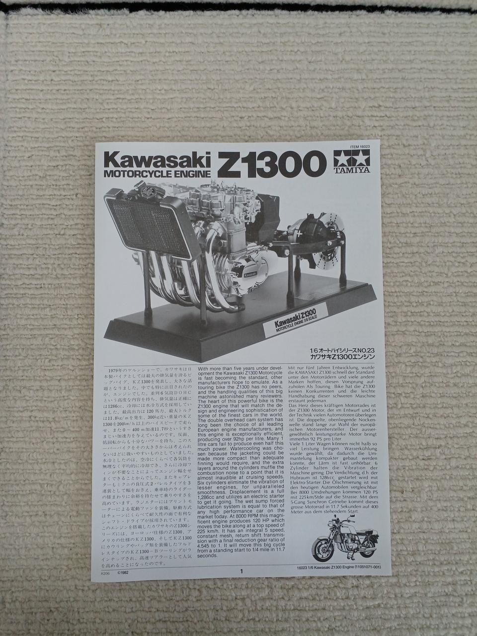 TAMIYA Kawasaki Z1300 Engine 1/6 - Banzai Thrifting | BanzaiHobby