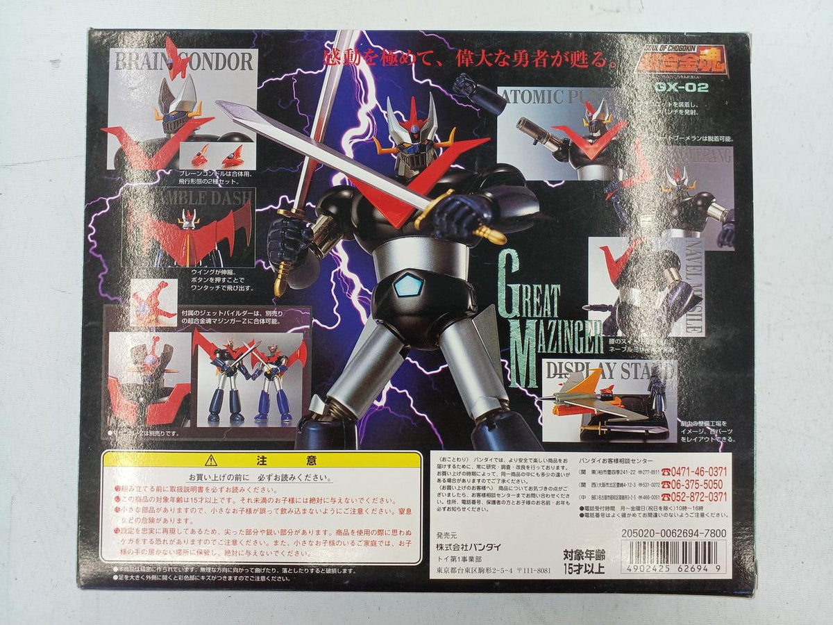 BANDAI Chogokin Soul GX-02 Great Mazinger